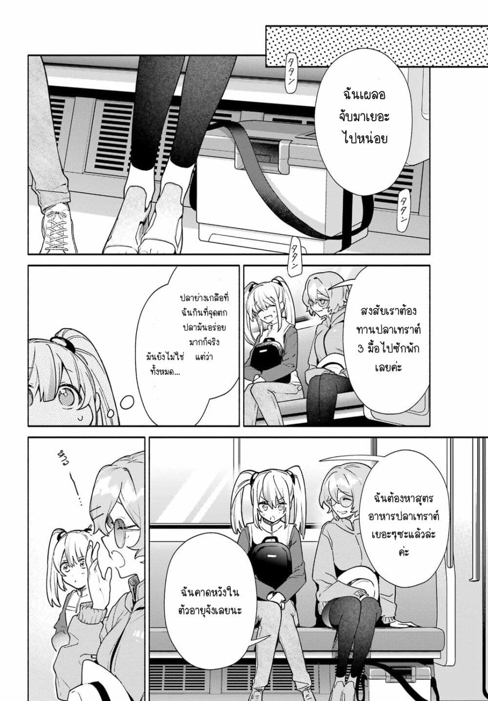 Shimekiri Mae niwa Yuri ga Hakadoru 8 22